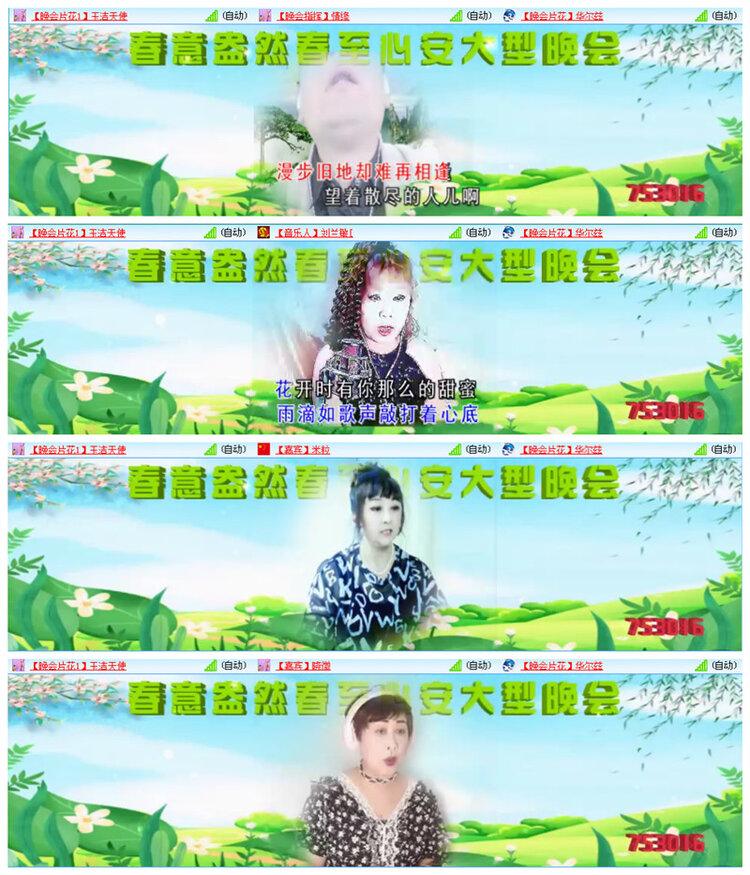 小路🎤V娱热点