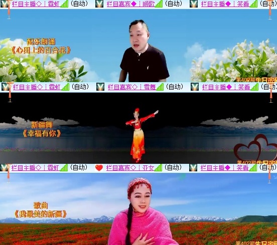 柠檬🎤V娱热点