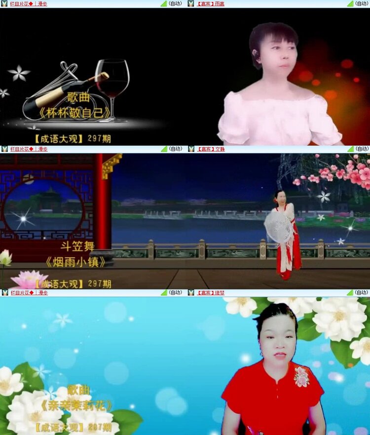 云中云🎤V娱热点