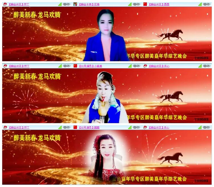 凡人🎤V娱热点