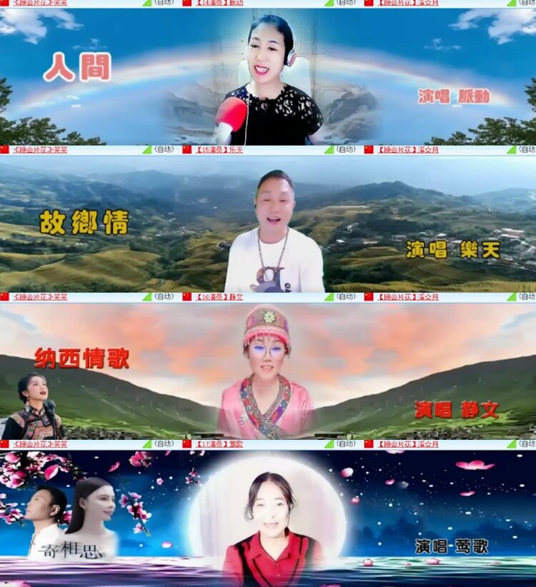 杜影🎤V娱热点