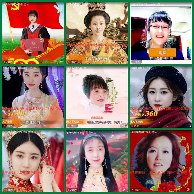 柠檬🎤V娱热点