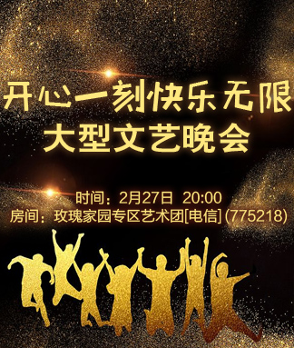 行素🎤V娱热点