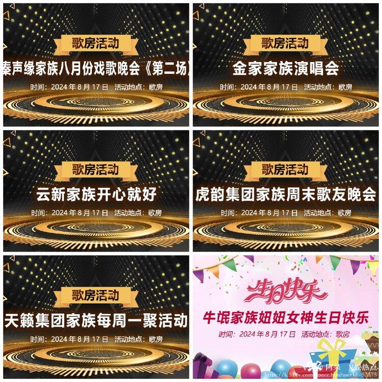 阿呆🎤V娱热点