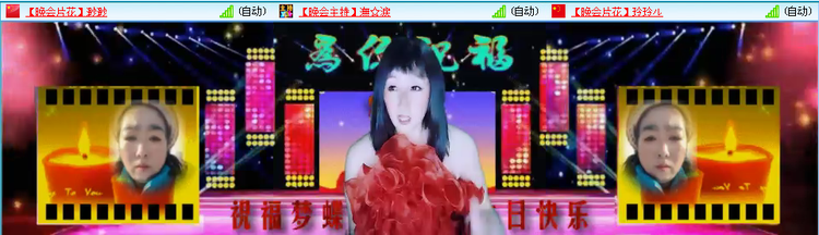 愉悦🎤V娱热点