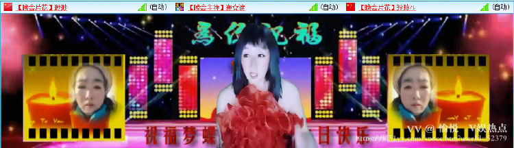 愉悦🎤V娱热点