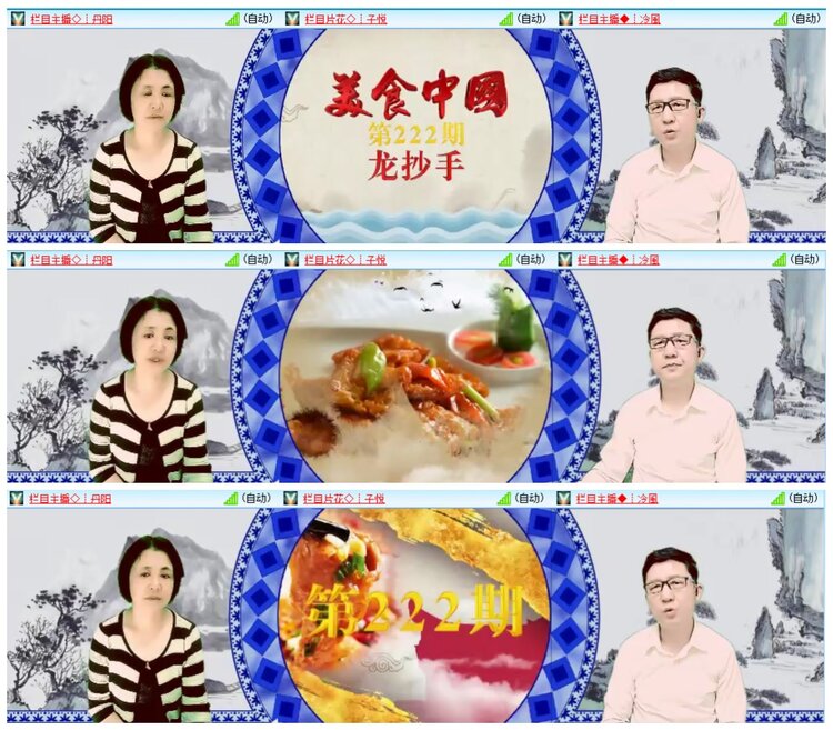 惜缘🎤V娱热点