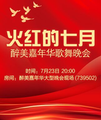 惜缘🎤V娱热点