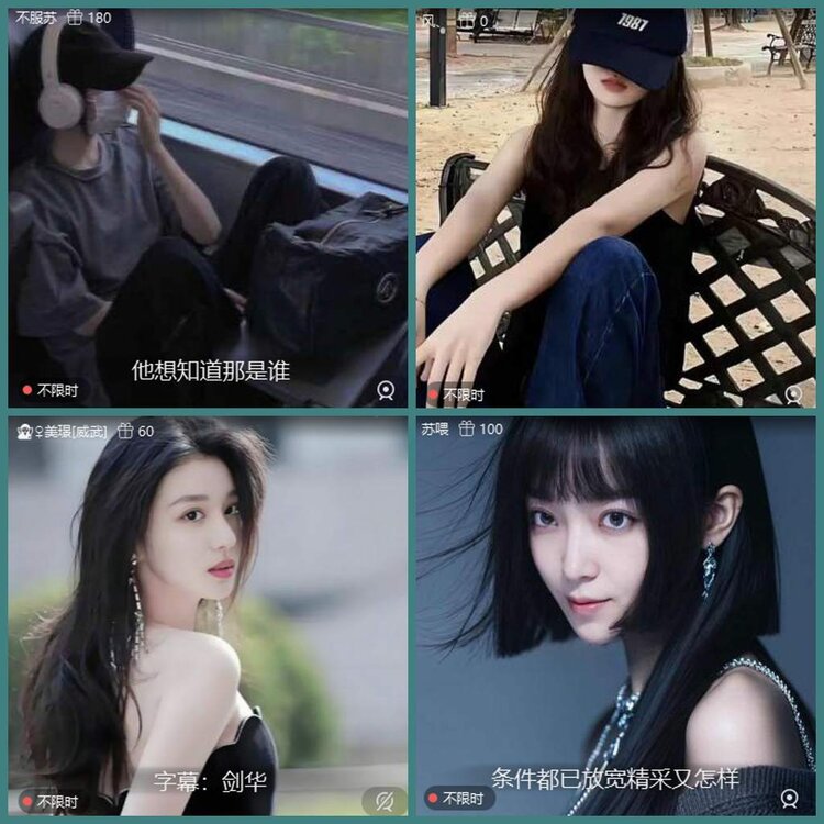 背影🎤V娱热点