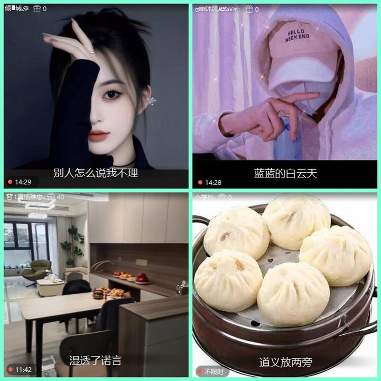 漂泊🎤V娱热点