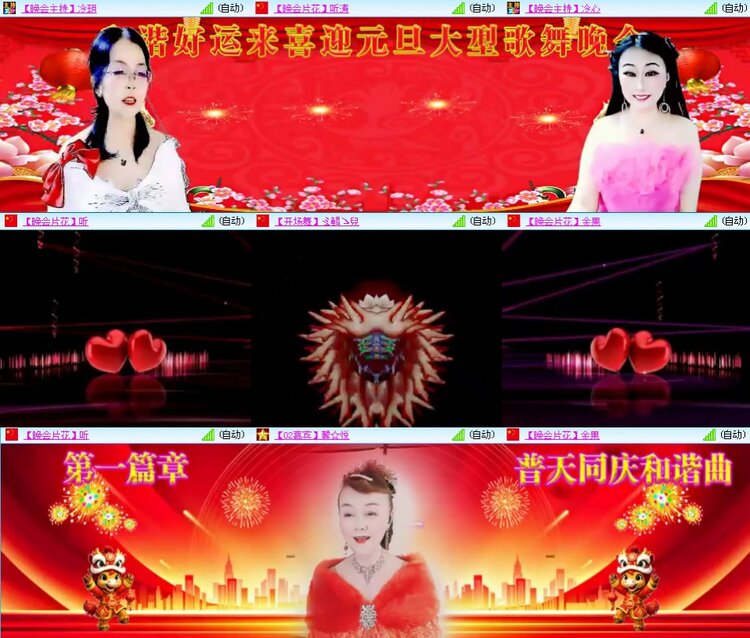 思点🎤V娱热点