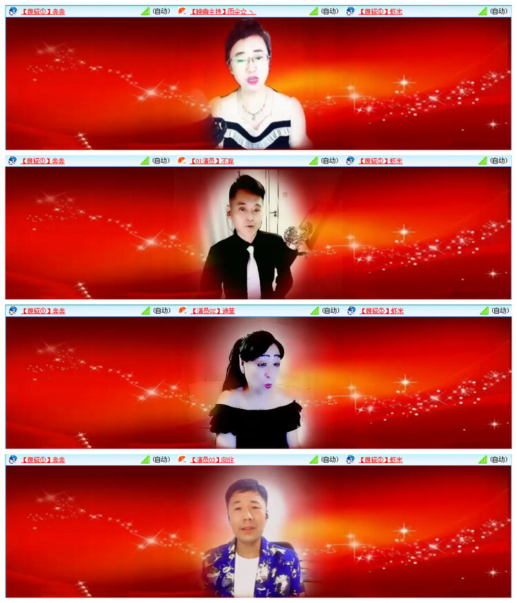 小路🎤V娱热点