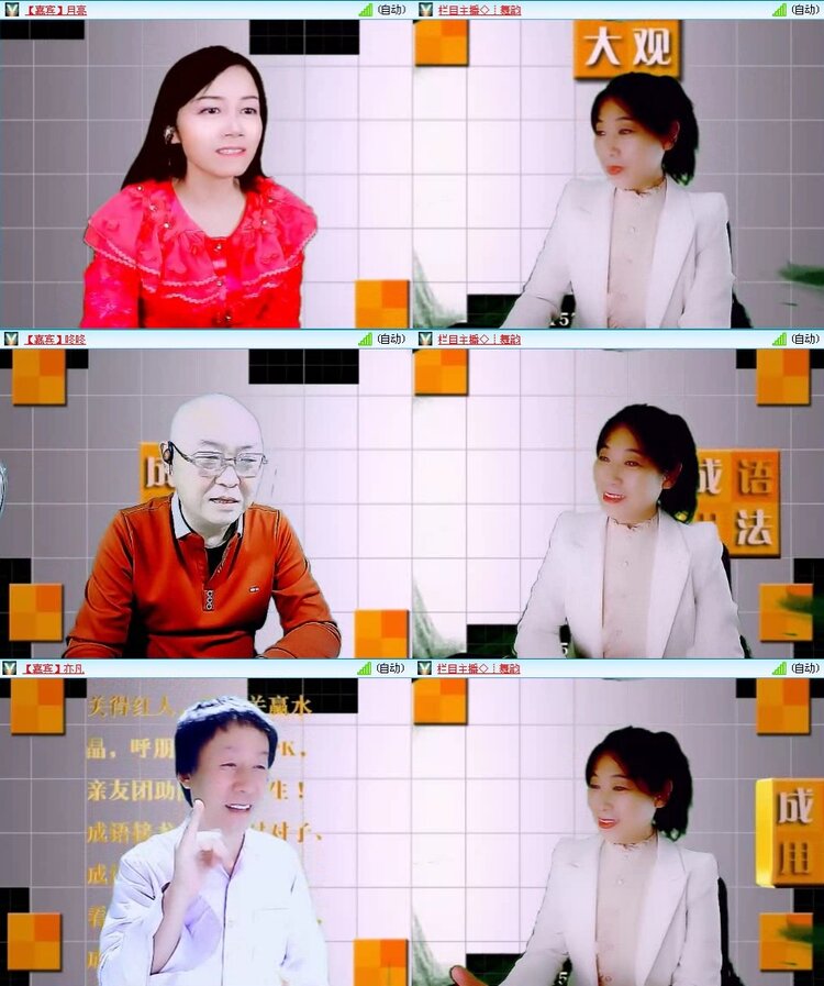 飞翔🎤V娱热点