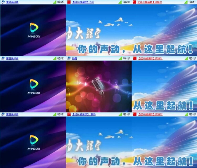 云中云🎤V娱热点