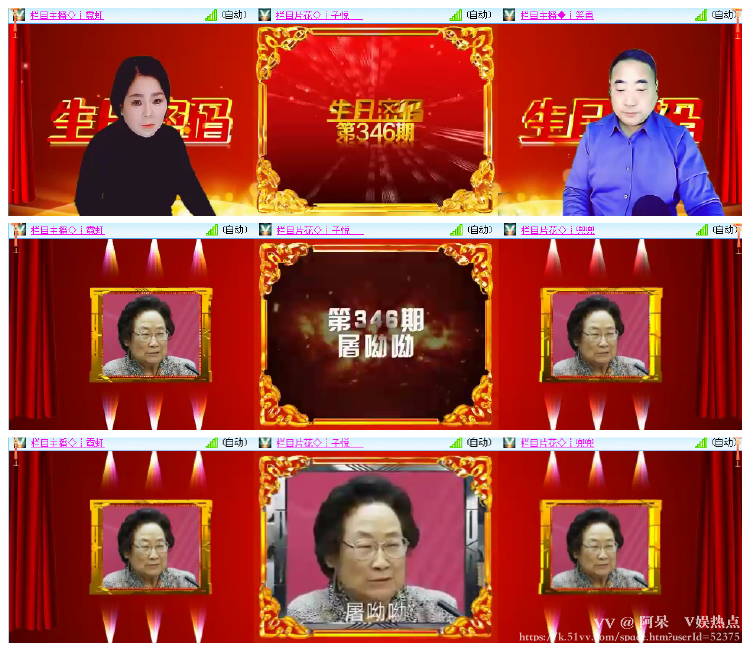 阿呆🎤V娱热点