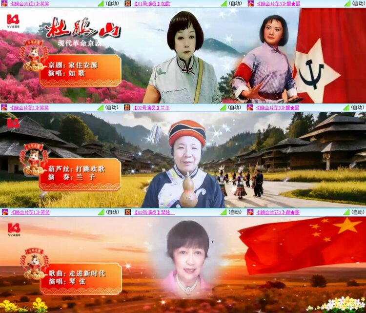 安然🎤V娱热点