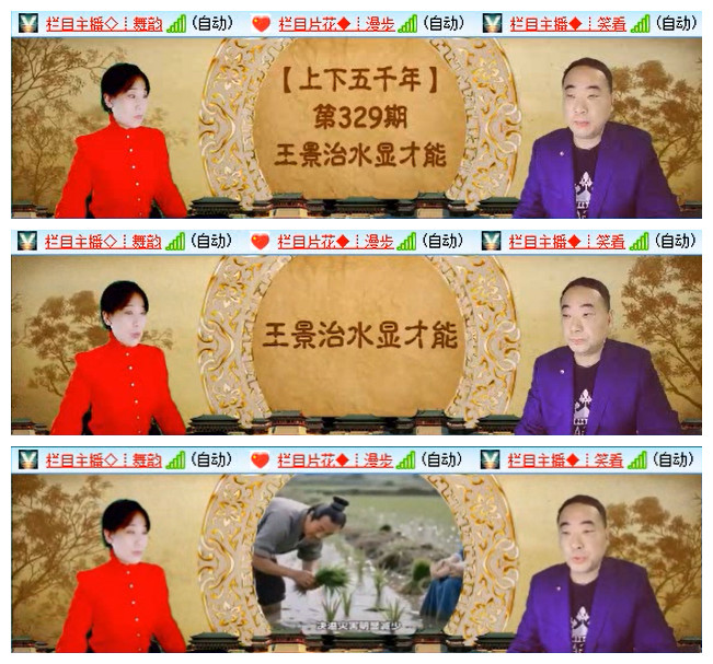 飞翔🎤V娱热点
