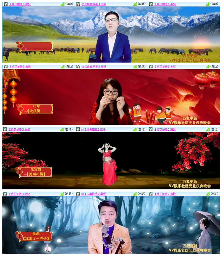 雪儿🎤V娱热点