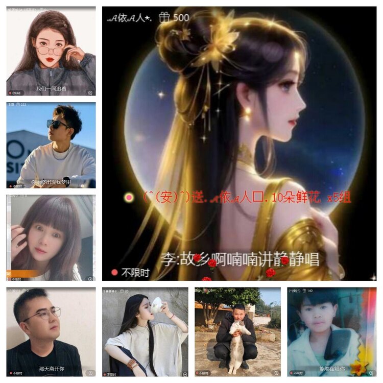 曾经🎤V娱热点