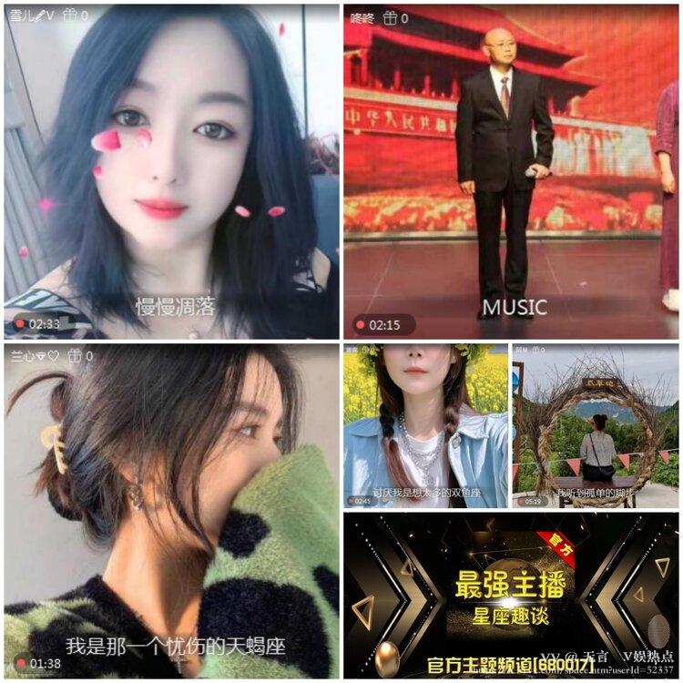 无言🎤V娱热点