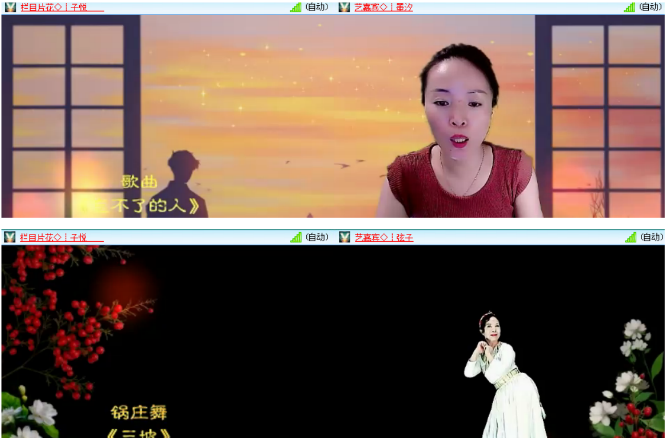 小浅🎤V娱热点