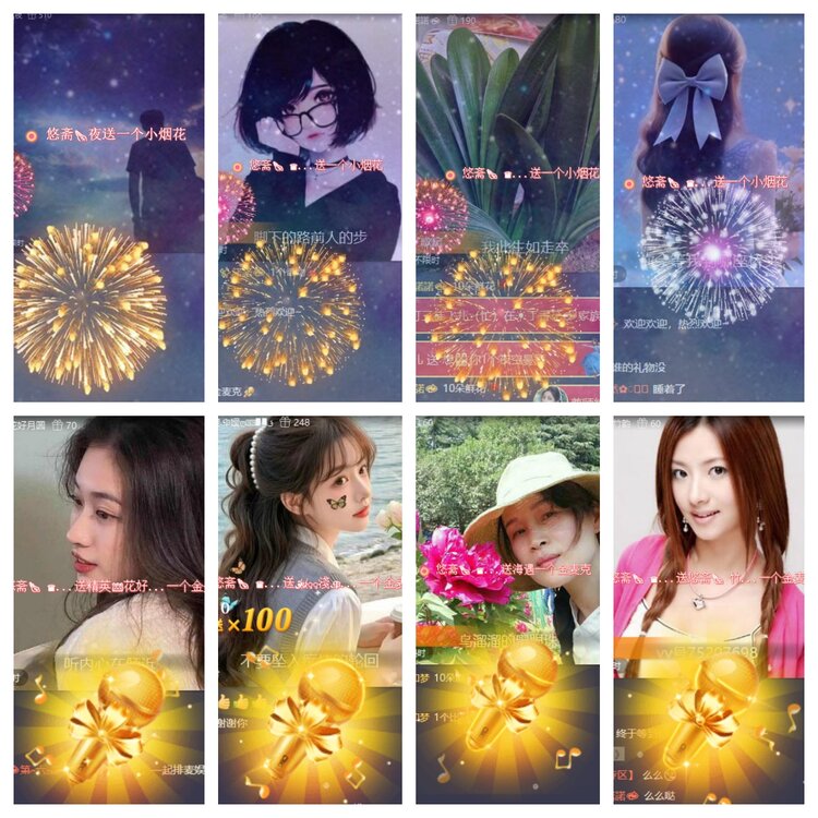 心玫🎤V娱热点