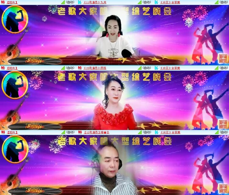 云中云🎤V娱热点