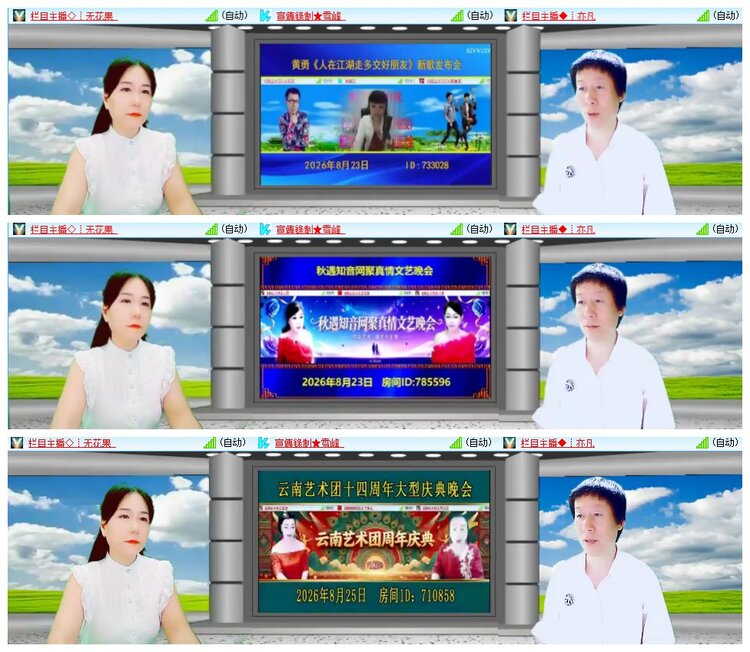 九小九324🎤V娱热点