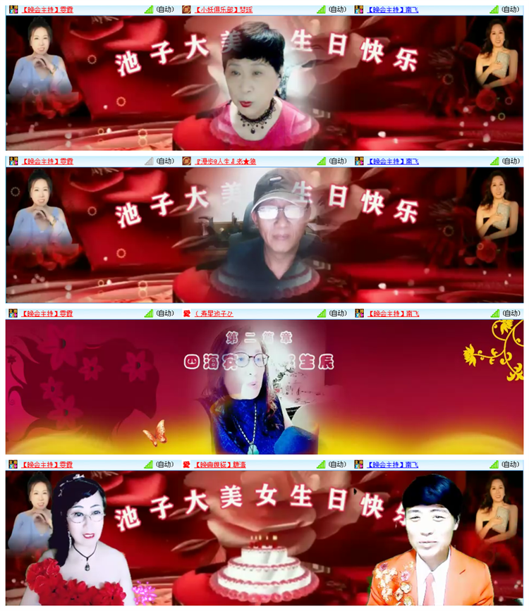 九小九324🎤V娱热点