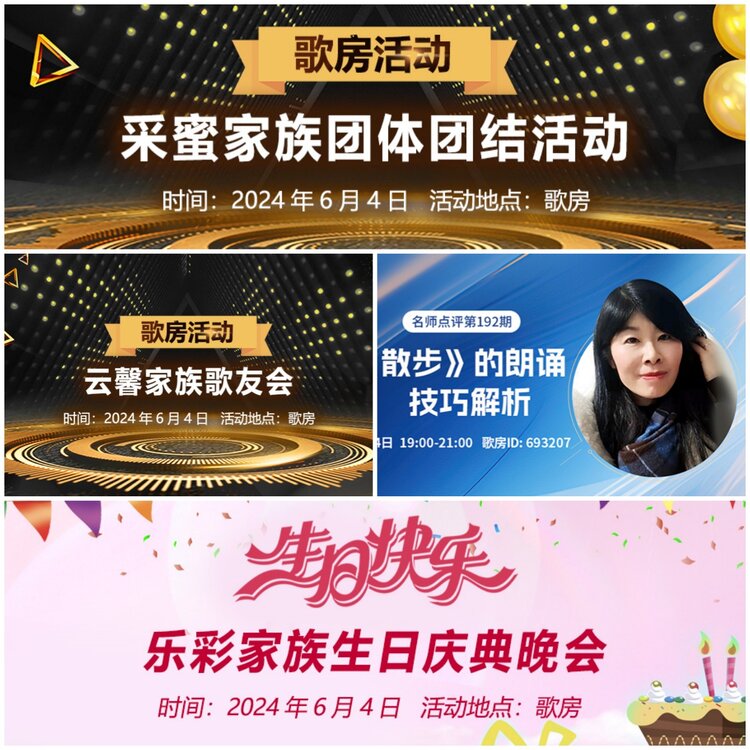 无言🎤V娱热点