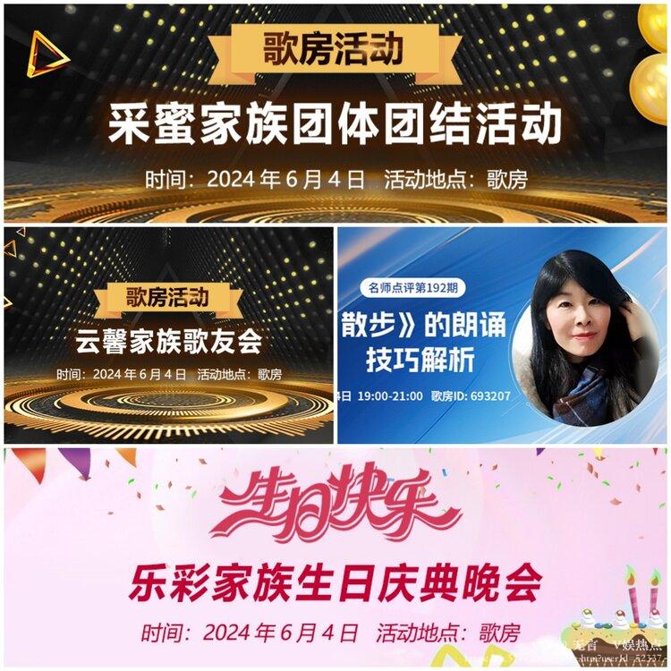 无言🎤V娱热点