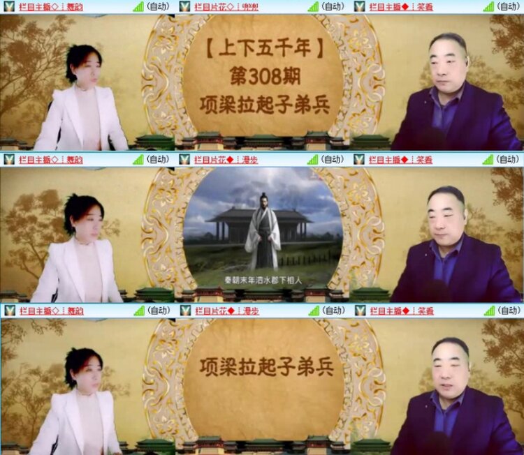 苏苏🎤V娱热点