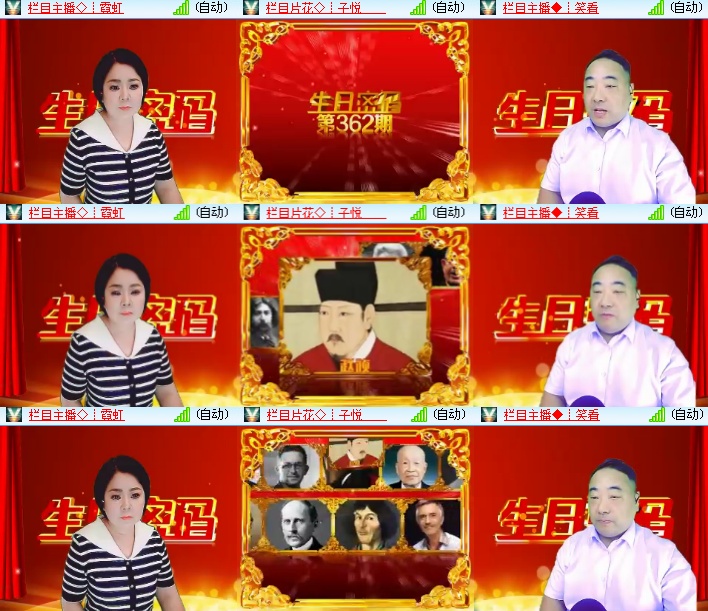 海燕🎤V娱热点