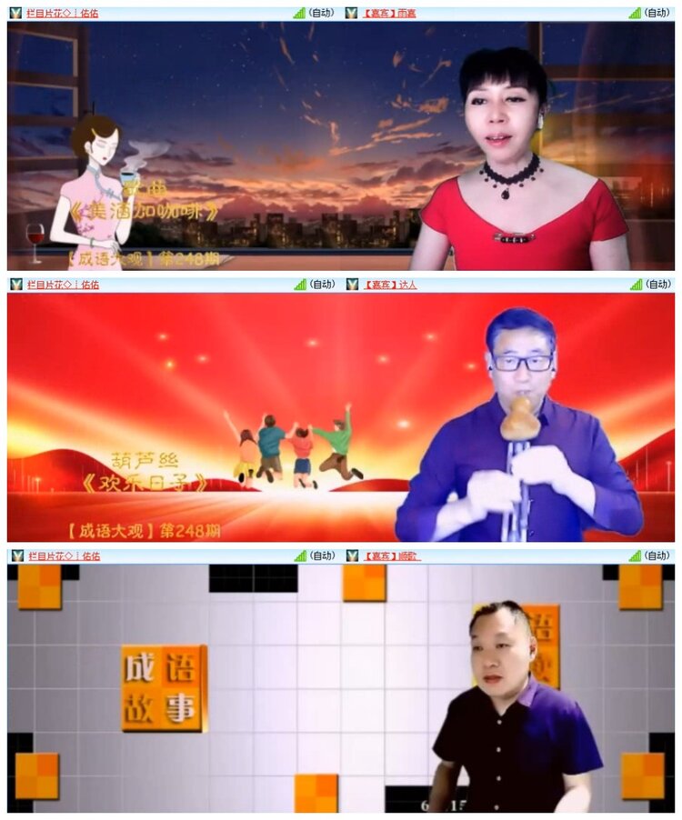 南风🎤V娱热点