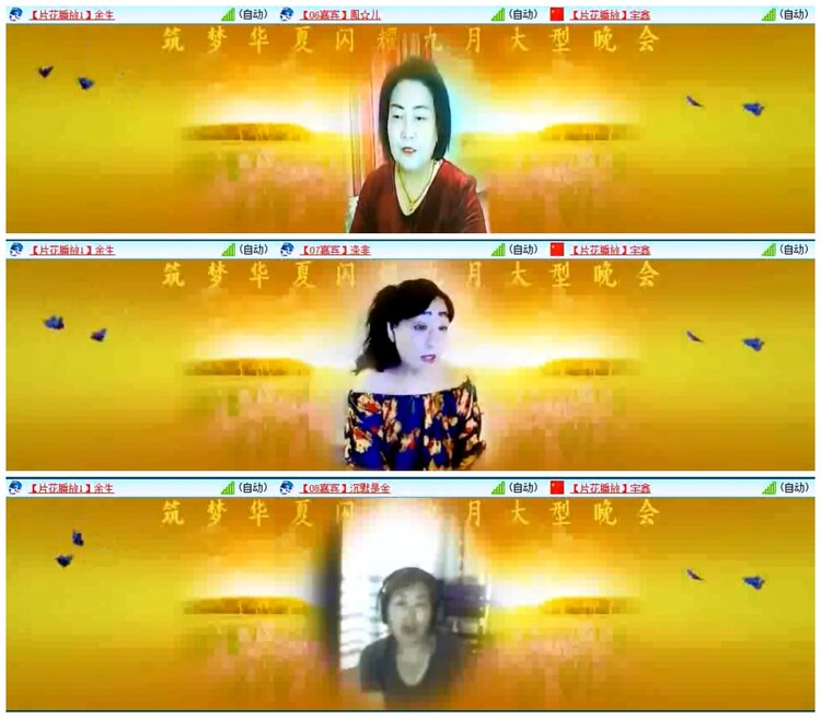小朵🎤V娱热点
