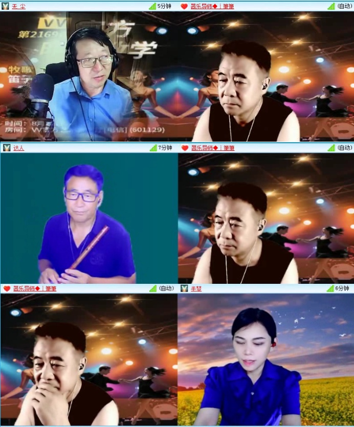 落雪🎤V娱热点