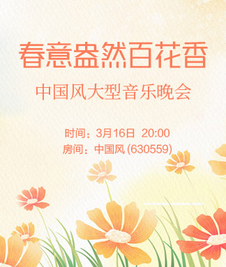 南风🎤V娱热点
