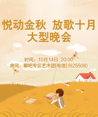 小萍🎤V娱热点