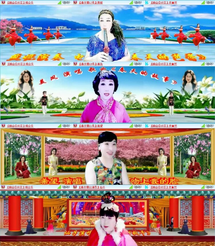 苏苏🎤V娱热点