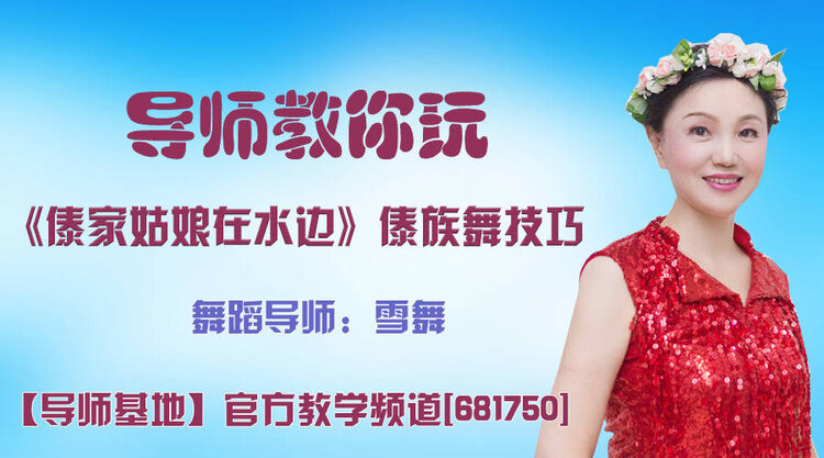 落雪🎤V娱热点