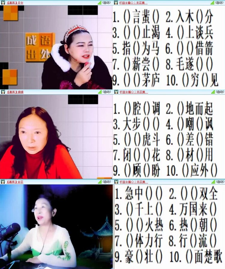 飞翔🎤V娱热点