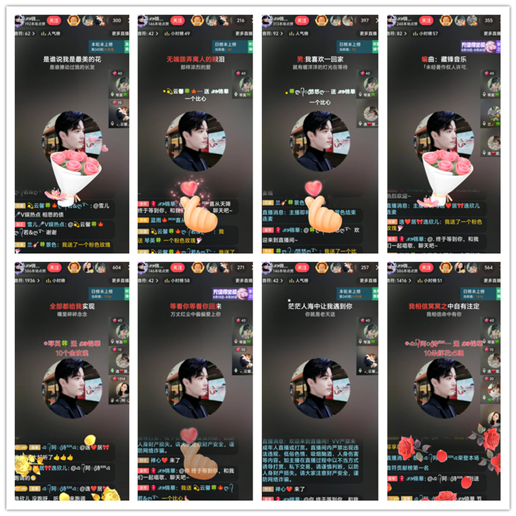 雪儿🎤V娱热点