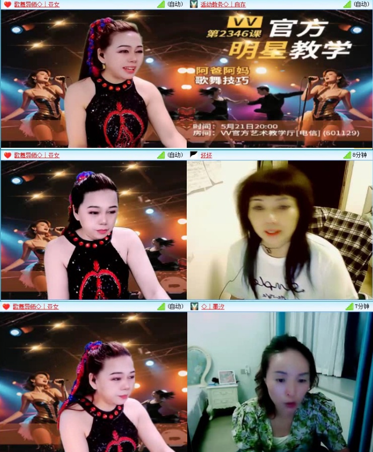 落雪🎤V娱热点