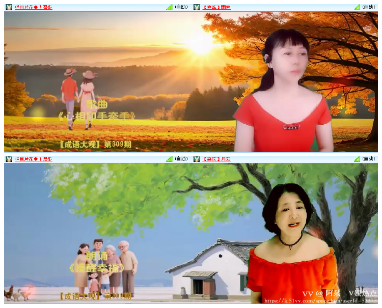 阿呆🎤V娱热点