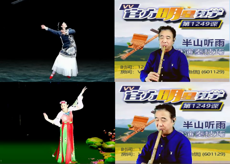 婉宜🎤V娱热点