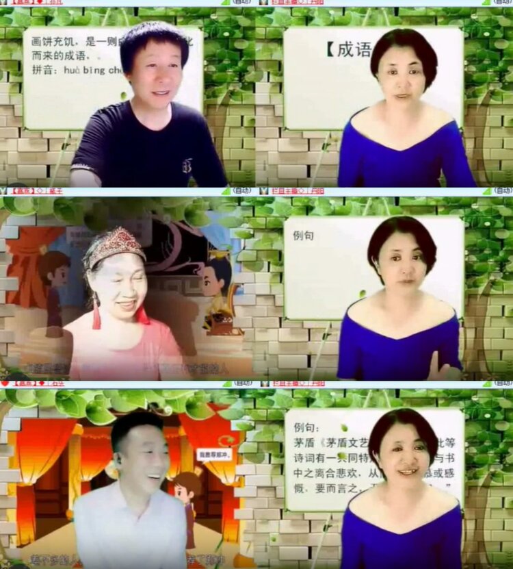 心玫🎤V娱热点