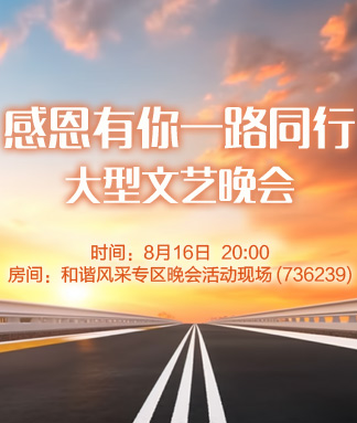 夜莺🎤Ｖ娱热点