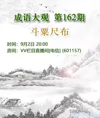 执白🎤V娱热点