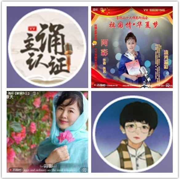 墨馨儿🎤V娱热点