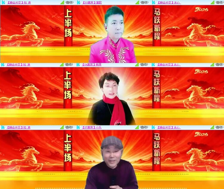 思点🎤V娱热点